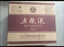 五粮液普五八代 2021年 浓香型白酒 52度 500ml*6 原箱  陈年老酒【京东老酒】中秋礼品 实拍图