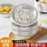喜润家锡纸盘20只18.5cm食品级空气炸锅专用纸碗烘焙烤箱烧烤铝箔烤盘 实拍图