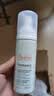雅漾（Avene）专研舒缓洁面泡沫150ML 氨基酸洗面奶敏肌深层清洁摩丝男女礼物 实拍图