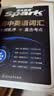 2027新星火英语巅峰训练完形填空与阅读理解(含七选五)高一英语高中专项练习高考真题二合一高一英语学习必刷新题型高考英语专项学习教辅资料全国通用 开学季 实拍图