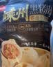 思念鲜美猪肉灌汤小笼包450g*2袋共36只 青少年儿童营养早餐半成品 实拍图