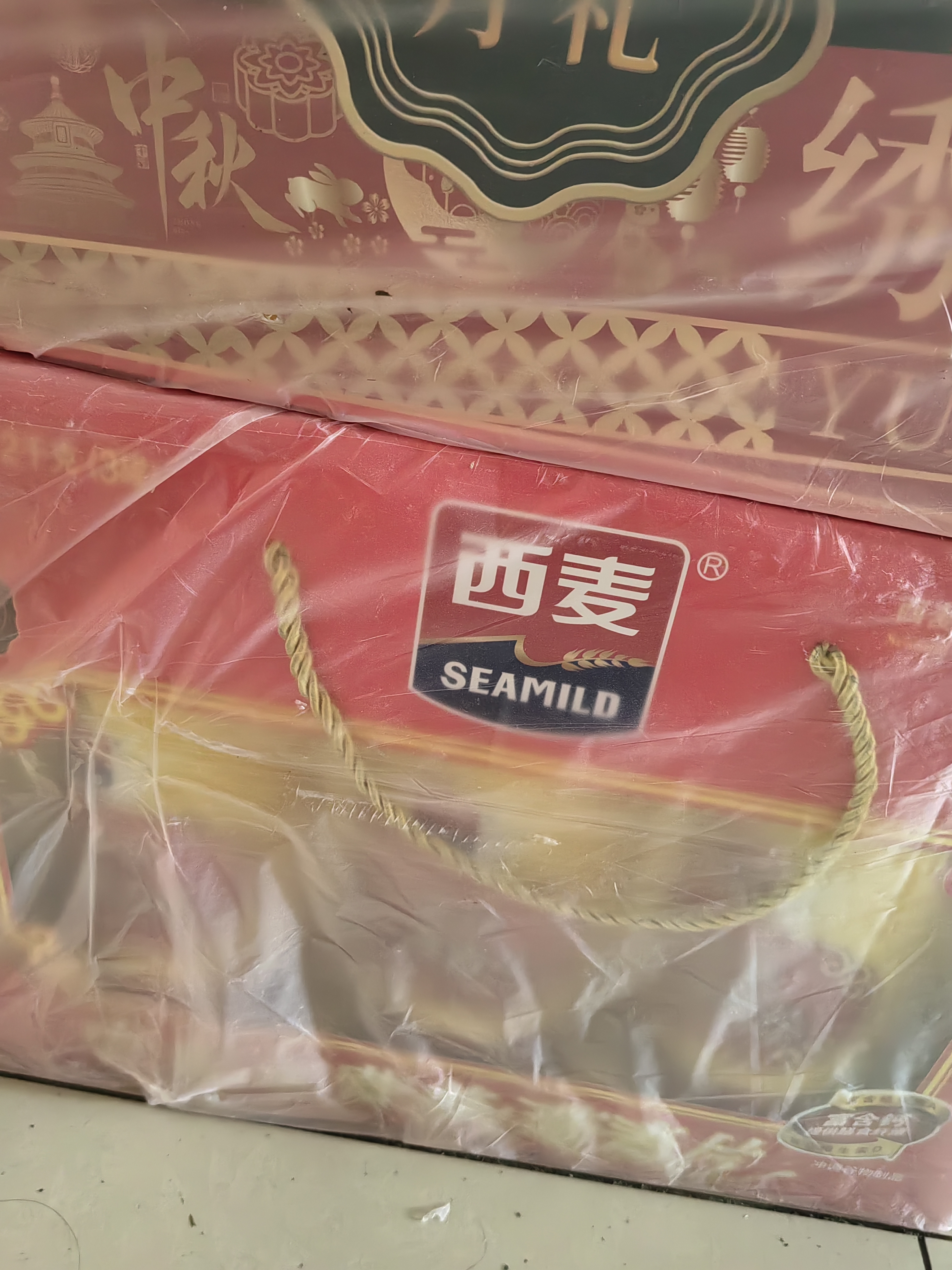 西麦中老年营养燕麦片礼盒1120g谷物代餐营养早餐中秋节送礼佳品 实拍图