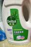 滴露（Dettol）衣物消毒液除菌松木3L 衣服消毒水99.9%杀菌除螨内衣裤配洗衣液 实拍图