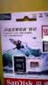Sandisk闪迪128GB TF(MicroSD)内存卡4K极速金卡A2 V30 U3兼容大疆Pocket3/4P/Action 6运动相机/无人机存储卡 实拍图