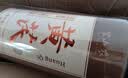 半山农 黄芪粉250克 甘肃野外生黄芪片北芪打粉无硫超细粉 搭中药材当归 实拍图