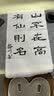 荣宝斋 书画纸 半生熟宣书法国画专用纸毛笔初学练习创作四尺学生入门 四尺四开/50张 实拍图