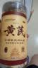 乐老号乐氏同仁堂正品甘肃岷县精选黄芪片粒250克特级野外搭中药材煲汤 晒单实拍图
