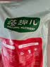 麦富迪狗粮 藻趣儿狗粮幼犬粮牛肉螺旋藻 呵护肠胃7.5kg/15斤 实拍图