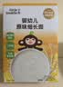 小皮（Little Freddie）婴幼儿面条蝴蝶造型面175g宝宝营养辅食儿童早餐多彩造型蝴蝶 实拍图