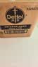 滴露（Dettol）香氛自然衣物消毒液48H留香洗衣除臭儿童可用消毒水杀菌除螨1L*2 实拍图