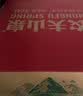 农夫山泉饮用天然水4L*4桶 纸箱塑膜随机发货大桶装 家用桶装水 实拍图
