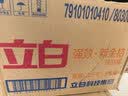 立白16kg新金桔大桶洗洁精整箱除味去油餐馆食堂商用批发随机发货 实拍图