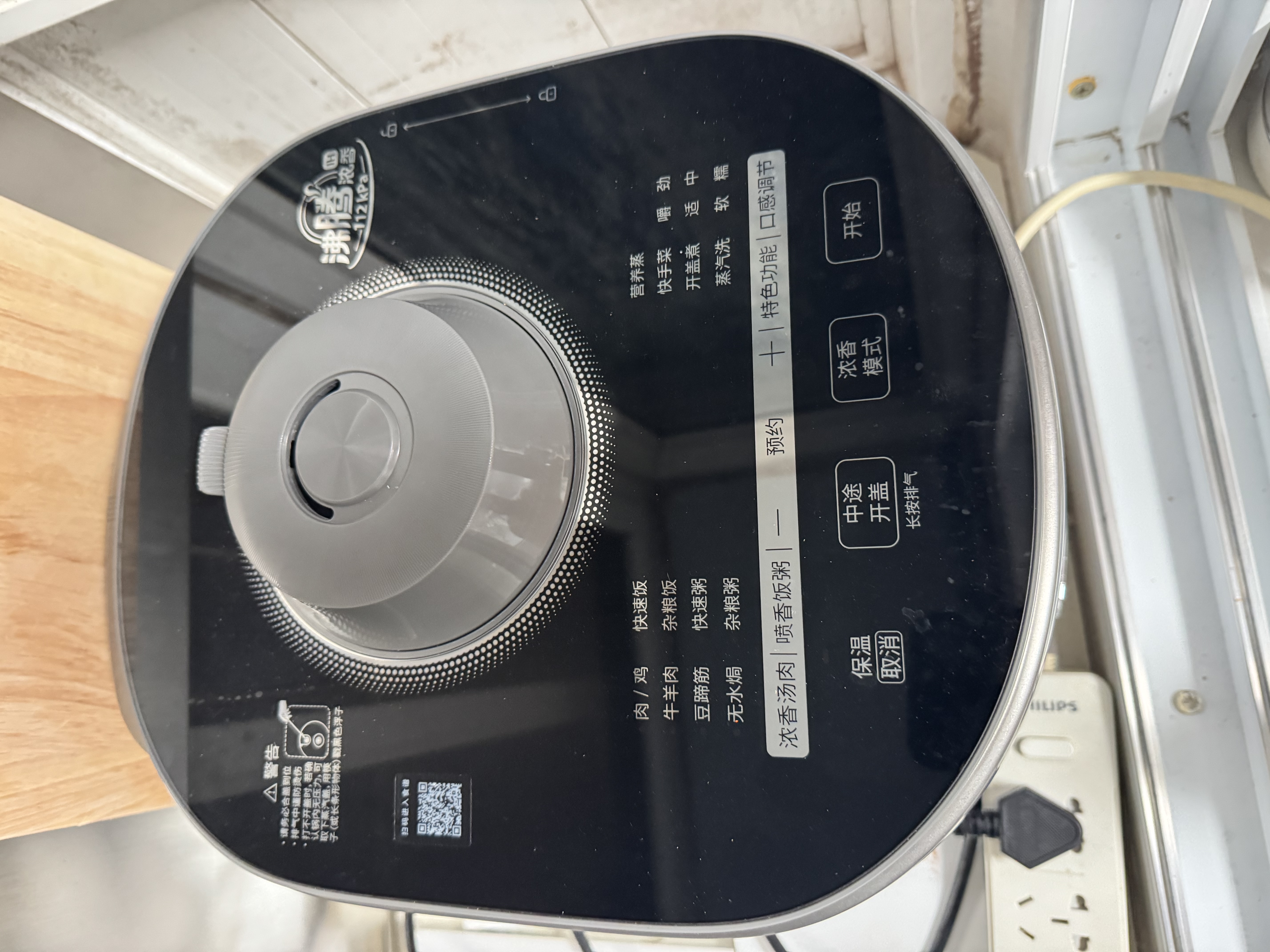 美的（Midea）IH大鸭梨112kPa电压力锅5L有钛珐琅0涂层高压饭锅多功能一体2026新款饭煲家用4-6人智能预约MY-S7 实拍图