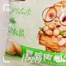 三只松鼠芥末味夏威夷果仁500g 非油炸袋装坚果果仁脆皮休闲零食 实拍图