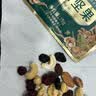 三只松鼠每日坚果750g/30袋开心果核桃腰果零食中秋团购送礼 实拍图