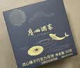 广州酒家熔岩流心奶黄月饼礼盒400g 8个 巧克力抹茶金沙焦糖中秋团购送礼 实拍图