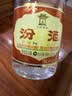 汾酒黄盖玻汾 清香型白酒 53度 475mL*4瓶 超值组套  中秋送礼 实拍图