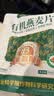 世壮中国农科院有机纯燕麦片350g 营养早餐麦片冲泡即食独立包装 实拍图