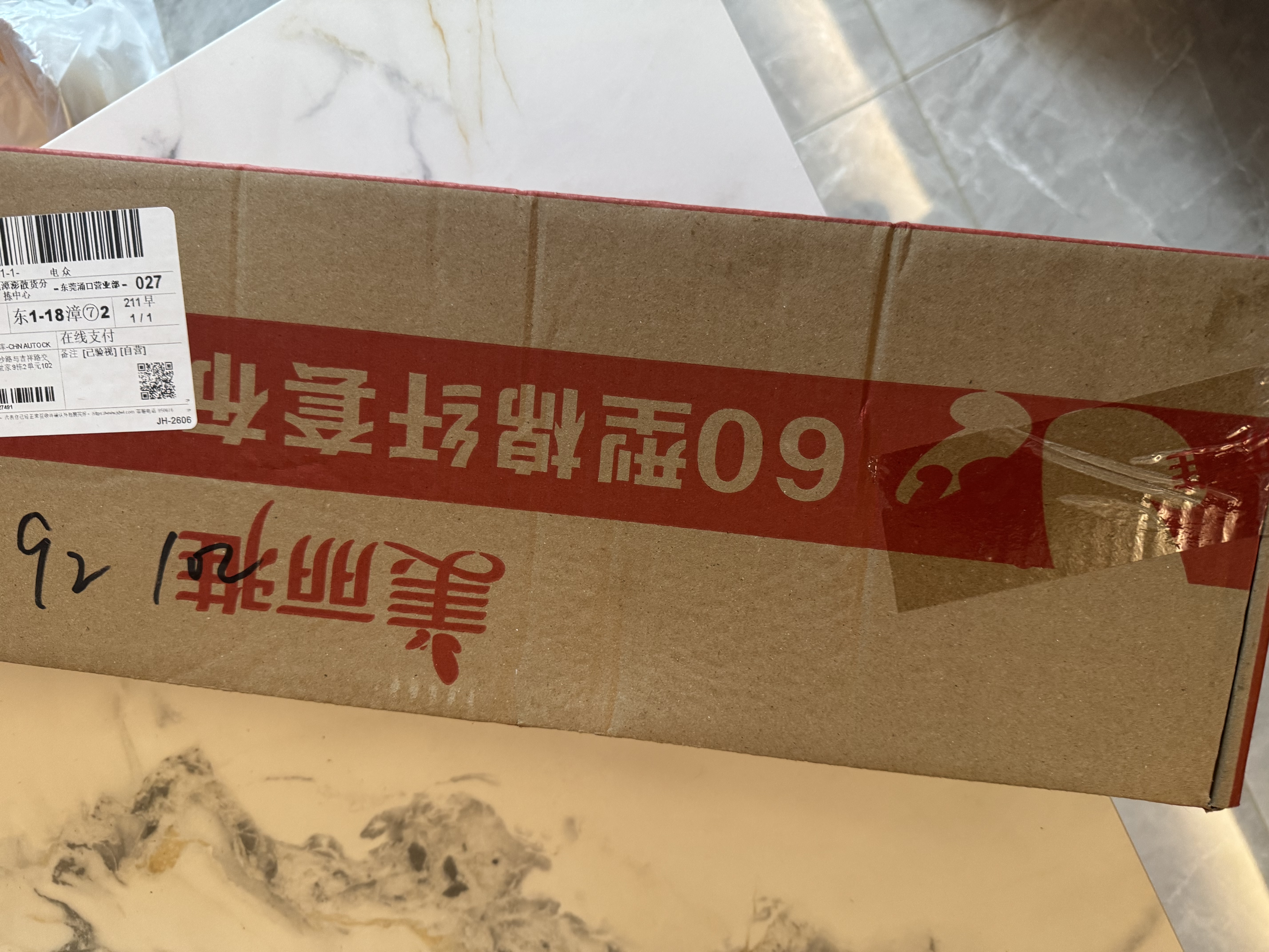 美丽雅棉线套布平板拖把52cm1布保洁家政酒店超大尘推一拖净干湿两用 实拍图