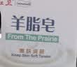 红卫羊脂皂正品老牌国货香皂男女士专用肥皂洗澡控油家庭装120g*5块 实拍图
