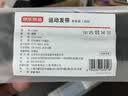 京东京造 运动发带男女吸汗跑步篮球止汗带 健身头巾导汗带宽发带 墨黑 实拍图