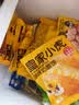 皇家小虎【59任选5件】脆皮烤肠鸡肉卷午餐肉虾饼培根烧麦肉肉6 老北京鸡肉卷140g*2袋 实拍图