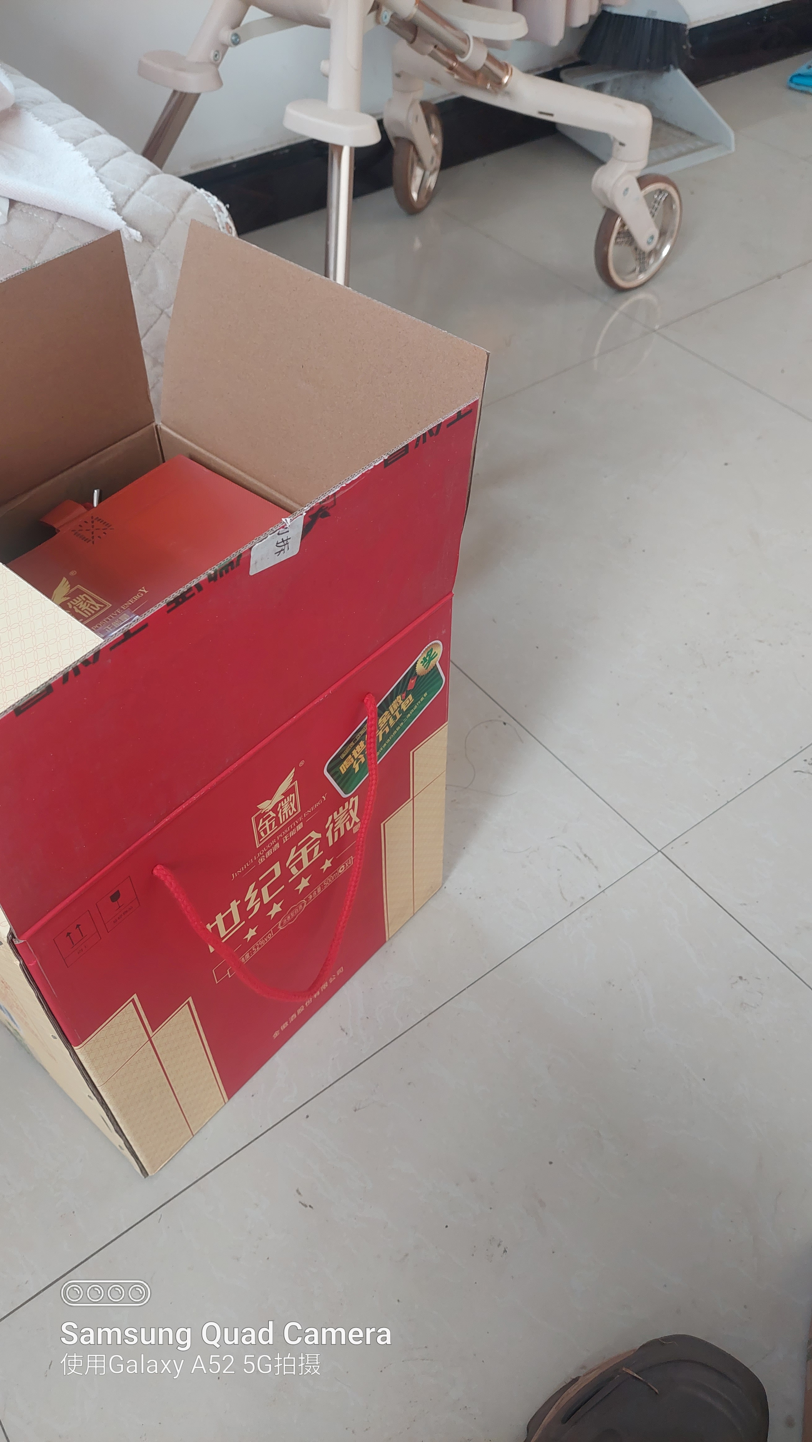 金徽世纪金徽四星 浓香型 白酒 52度 500ml*4瓶 整箱装 实拍图
