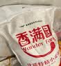 香满园 面粉 中筋粉 美味富强小麦粉 20斤 包子饺子馒头饼手擀面 实拍图