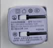 山泽苹果充电器双口充电头60W适用iPhone18ProMax/17/16/iPad华为手机快充PD40/30/45WUSB插头Type-C 实拍图