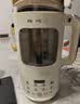 九阳（Joyoung）1.2L豆浆机 双层降噪隔音免煮免滤榨汁机DJ12X-D361 实拍图