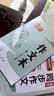 阳光同学 2026秋新版 同步作文三年级语文人教版上册看图说话写话写出好句子专项训练作文辅导训练习本 开学季 实拍图