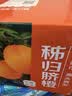 京觅秭归应季脐橙湖北鲜橙榨汁爽口净重8斤单果150g+新鲜水果源头直发 实拍图