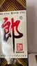 郎酒 郎牌郎酒 酱香型白酒 39度 500mL*6瓶 整箱装 中秋送礼 实拍图