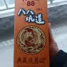 八八坑道典藏淡丽 清香型白酒 42度 600ml 单瓶 台湾高粱酒 收藏送礼 实拍图