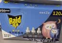 雷达（Raid）佳儿护电蚊香液 120晚3瓶替换装无加热器 无香型 驱蚊用品蚊香 实拍图
