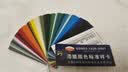 GSB色卡国标油漆涂料色卡GSB05-1426-2001漆膜颜色标准样卡 实拍图