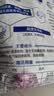立白除菌去渍洗衣粉大袋7.4斤易漂柔顺 强效去污去渍强力京东自营 实拍图