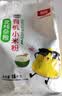 北纯有机小米粉3斤/袋（无添加杂粮粉面粉小米面发糕无麸质） 实拍图