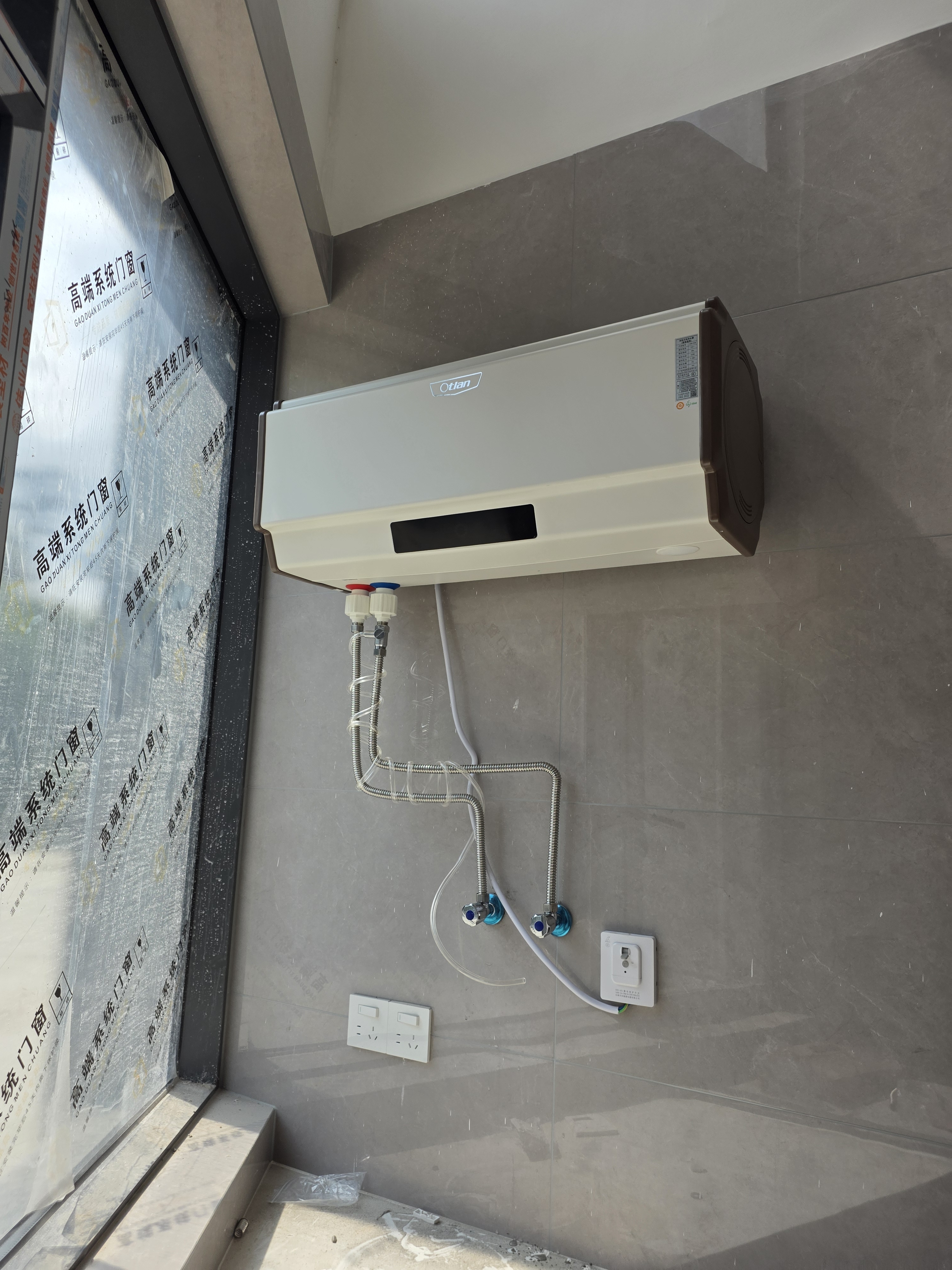 奥特朗X2DH-E55B电热水器 智能速热大水量热水家用小型节能省电扁桶储水即热式快速淋浴洗澡器 实拍图