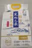 十月稻田 寒地之最 龙凤山产区 绿色特等五常大米 10斤 原粮稻花香2号 实拍图