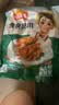冻品先生 安井 虎皮凤爪 1kg 卤味凤爪 冷冻半成品 预制凉菜速食 实拍图
