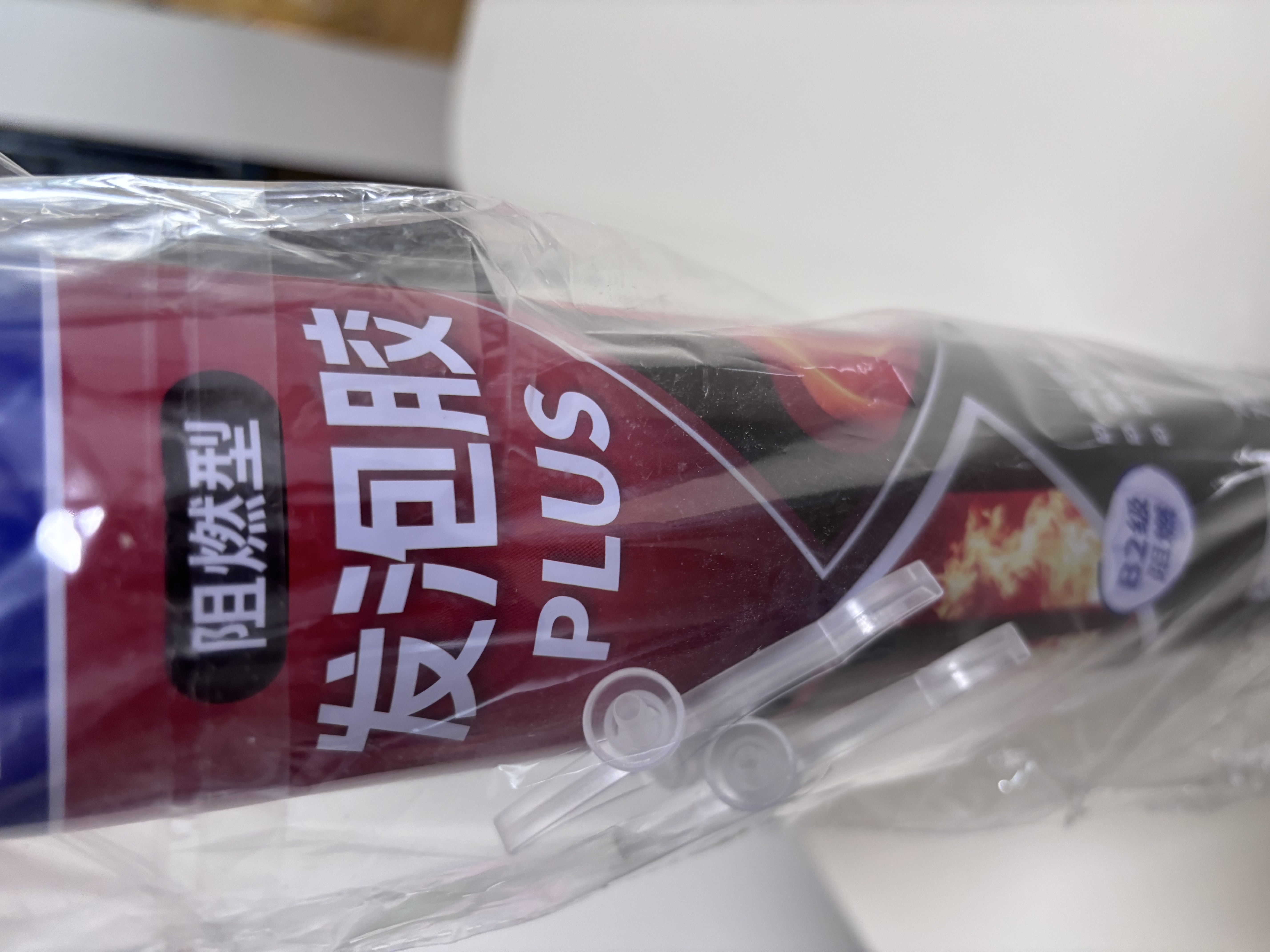 立邦阻燃发泡胶快速固化填缝剂聚氨酯门窗空调填充泡沫胶密封降噪900g 实拍图