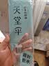 天堂伞 加大雨伞三折 经典商务伞格纹10骨加大雨伞男女 藏青 实拍图