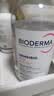 贝德玛（BIODERMA）【姜乘澜同款】粉水敏感肌洗卸温和卸妆水500ml 实拍图