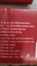 【京东物流】抽纸餐巾纸卫生纸4层加厚生活喜事日用多用面巾纸抽 大喜的日子3包实惠装-180抽 实拍图