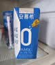 伊利安慕希0蔗糖/0乳糖混发常温酸奶200g*12盒 中秋礼品 礼盒装 实拍图