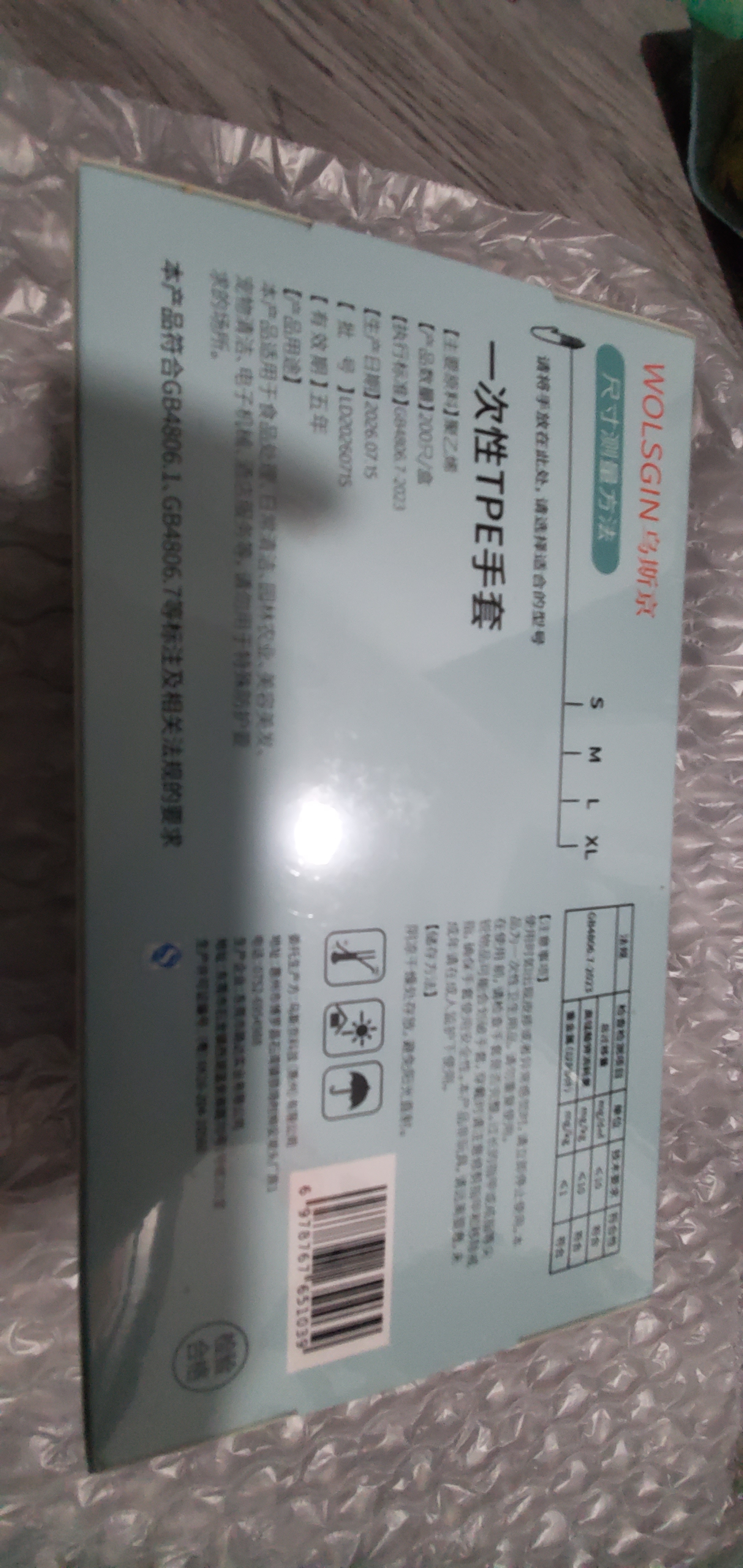 心相印厨房卷纸/厨房用纸75节*2卷 吸油锁水厨房纸巾食品接触级懒人抹布 实拍图
