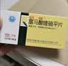 [启维] 富马酸喹硫平片0.1g*10片*3板 3盒装 实拍图