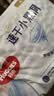 好奇（Huggies）金装小黑洞拉拉裤XXXL58(17kg以上)尿不湿【速干不易红】 实拍图