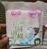 七度空间天山绒棉 极薄纯棉日用250mm卫生巾2片装【品牌直供 安心品质】 实拍图